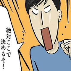 ベデデパリ！ 新人漫画家パリへ行く