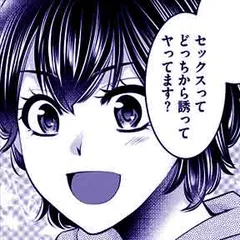SNSでディスる妻たち 顔も心もブスばっか！