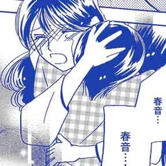 いつか咲く花
