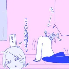 こんなに毎日やらかしてます。トリプル発達障害漫画家がゆく