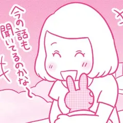 今日も拒まれてます 〜セックスレス・ハラスメント 嫁日記〜