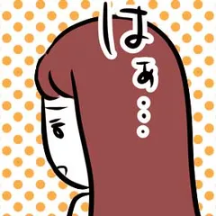 セフレにモラハラされた話。～なんでそうなったかの記録～