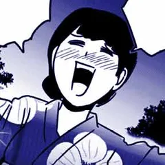 さよなら、ハイスクール