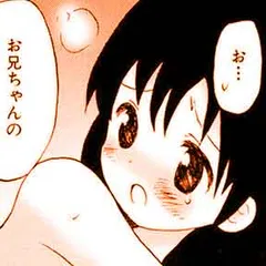 恋人に見えたらいいのに