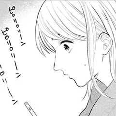 太一くんに餌付けされてます ～ごはんからエッチまで～