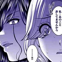 SNSでディスる妻たち 顔も心もブスばっか！