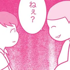 今日も拒まれてます 〜セックスレス・ハラスメント 嫁日記〜