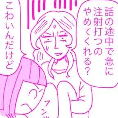 美人が婚活してみたら