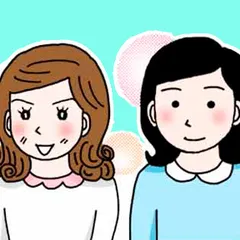 早子先生、結婚するって本当ですか？