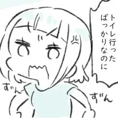 ある日、お腹に赤ちゃんが ～おろおろ初妊婦日記～