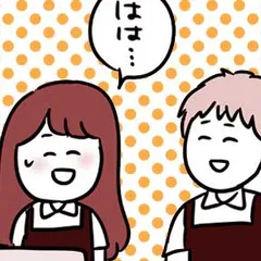 セフレにモラハラされた話。～なんでそうなったかの記録～