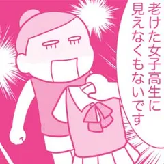 今日も拒まれてます 〜セックスレス・ハラスメント 嫁日記〜