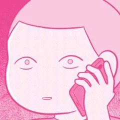 今日も拒まれてます 〜セックスレス・ハラスメント 嫁日記〜