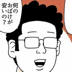 特別養子縁組やってみた　漫画 うちの子になりなよ