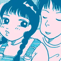 フシダラ