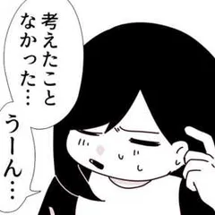 不登校ガール　学校の階段がのぼれない