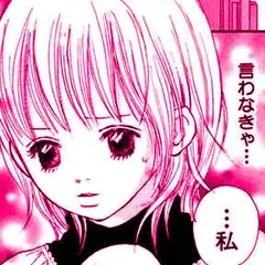 いちごのひみつ