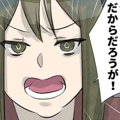 レズがオナベに恋したら