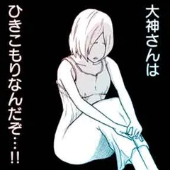 おとなりボイスチャット