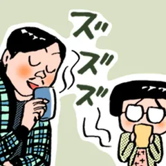 不妊治療、やめました。～ふたり暮らしを決めた日～