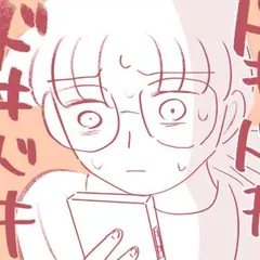 平凡なOLがHにハマりました。