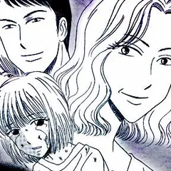 消えた子供2 ～隣の部屋～