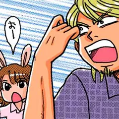 性別が、ない！ ～両性具有の物語～