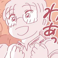 平凡なOLがHにハマりました。