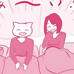 初めて旦那以外とセックスした話 ～大丈夫。もう奴隷じゃない～