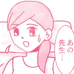 医者から赤ちゃんが難病といわれた話