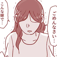 母とうつと私。