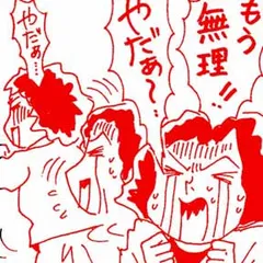 ママ友たちの憂鬱な事件簿