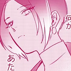 H願望　紳士的な手の平たちに…