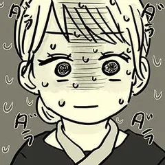 お腹が痛くて死にそうです ～夜職女子の潰瘍性大腸炎日記～
