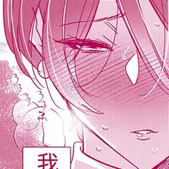 H願望　紳士的な手の平たちに…