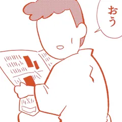 うちの母が毒でして。「毒親からの逃げ方、教えてください！」