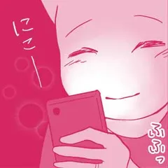 初めて旦那以外とセックスした話 ～大丈夫。もう奴隷じゃない～