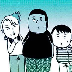 不浄を拭うひと
