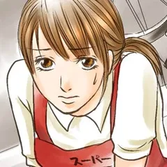 小説/罪に濡れた花