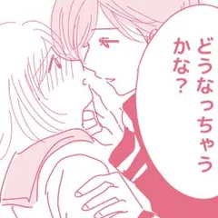 放課後キス部 ～接吻だけではイケません～