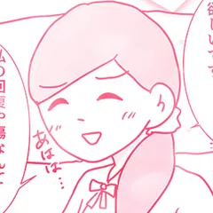 医者から赤ちゃんが難病といわれた話