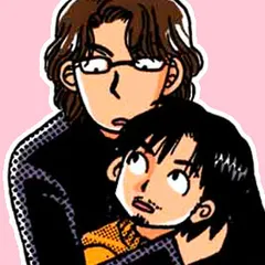 性別が、ない！ ～両性具有の物語～