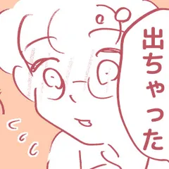 平凡なOLがHにハマりました。
