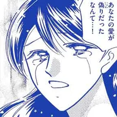 いつか咲く花