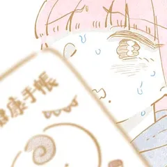 妊娠したら夫が浮気しやがった ～デキサレ妻の物語～