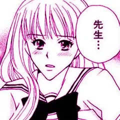 純愛エロティック