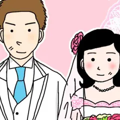 早子先生、結婚するって本当ですか？