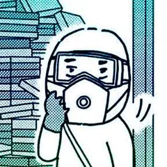 不浄を拭うひと