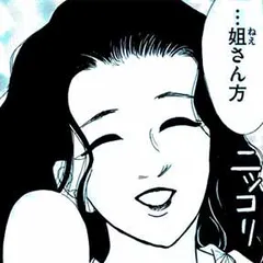 声なきものの唄～瀬戸内の女郎小屋～