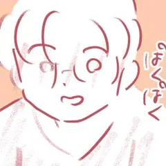 平凡なOLがHにハマりました。